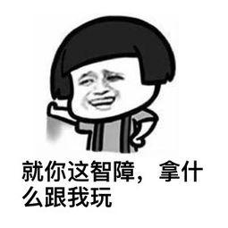 娱乐吃瓜酱心情不好