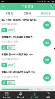 娱乐吃瓜音频下载免费听,揭秘娱乐圈幕后故事